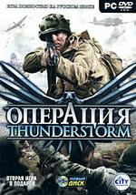 Операция Thunderstorm (PC-DVD) (DVD-box)