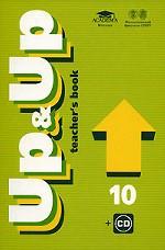 Up & Up 10. Teacher`s Book. Книга для учителя к учебнику английского языка. 10 класс (+CD)
