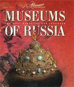Museums of Russia