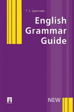 English Grammar Guide