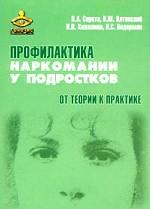 Молитвы чтобы отец не пил