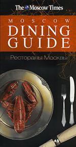 The Moscow Times. Moscow Dining Guide 2008. Рестораны Москвы