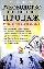 Руководство по ведению продаж