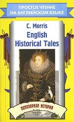English Historical Tales