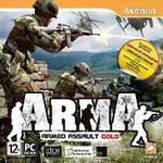Arma. Armed Assault Gold (PC-DVD) (Jewel)