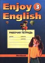 Enjoy English-3. Workbook. Рабочая тетрадь к учебнику английского языка для 5-6 классов общеобразовательной школы