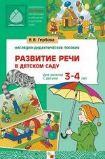 555 сочинений по литературе ко всем произведениям школьной программы по русской литературе для школьников и абитуриентов
