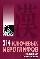 214 ключевых иероглифов в картинках с комментариями