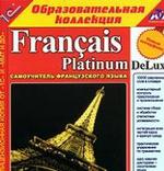 Грамматика французского языка в упражнениях (PC-DVD) (Jewel)