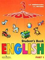 English 3. Student`s Book. Part 1. Английский язык. 3 класс. В 2 частях. Часть 1