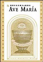 Цивилизация Ave Maria