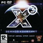 X3. Земной конфликт (PC-DVD) (Jewel)