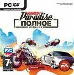 Burnout Paradise. Полное издание (PC-DVD) (Jewel)