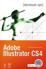Adobe Illustrator CS4 + CD
