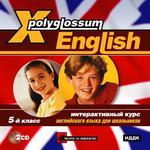 X-Polyglossum English. Интерактивный курс для школьников. 5 класс