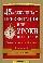 45-секундная презентация, или Уроки на салф 3е изд