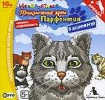 Невероятные приключения кота Парфентия в деревне DVD