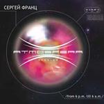 Sergey Franc - From 6 p.m. till 6 a.m