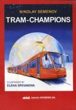 Трамваи-Чемпионы (анг.яз)