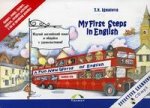 Мои первые шаги в английском / My First Steps in English. Комплект (2 книги+карточки+CD). Для занятий с детьми 5-9 лет