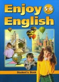 Enjoy English-3 5-6кл [Учебник]
