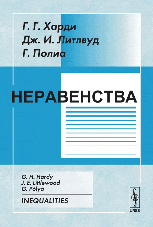 Триединый человек тела души и духа