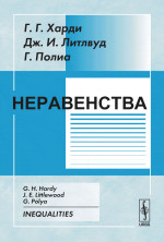 Триединый человек тела души и духа