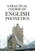 Практический курс фонетики английского языка (+CD)