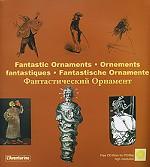 Фантастический орнамент (+CD-ROM)