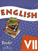 Английский язык. 7 класс: книга для чтения