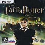 Гарри Поттер и философский камень (Classics) (рус.в.) (PC-DVD) (Jewel)