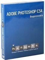 Adobe Photoshop CS4 (+DVD)