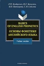 Basics of English Phonetics
