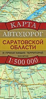 Карта Автодорог Тверской Области
