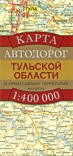 Карта автодорог Тульской области и прилегающих территорий