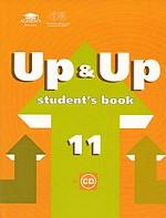 Up & Up 11: Student`s Book / Английский язык. 11 класс (+ CD-ROM)