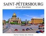 Saint - Petersbourg et ses Environs. Альбом