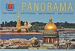 Панорама. Санкт-Петербург. Альбом на русском, английском, немецком, французском языках