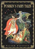 Pushkin`s Fairy Tales: Palekh Painting