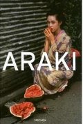 Araki / Араки