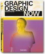 Graphic Design Now / Графиеский дизайн сегодня