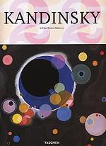 Kandinsky / Кандинский
