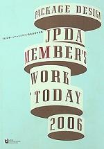 Package Design: JPDA Members`s Work Today 2006