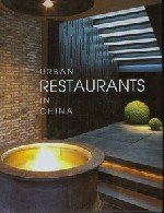 URBAN RESTAURANTS IN CHINA / Городские рестораны  в Китае