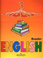 English 3: Reader. Книга для чтения для 3 класса