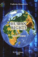 Human Rights. Texts for Lawyers