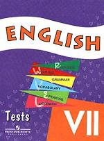 English VII. Tests. Английский язык. Контрольные и проверочные задания. 7 класс