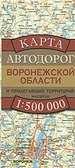 Карта автодорог Воронежской области и прилегающих территорий