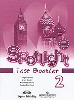 Spotlight 2: Test Booklet. Английский язык. Контрольные задания для 2 класса