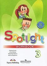 Sportlight 3: Workbook. Английский язык. Рабочая тетрадь для 3 класса